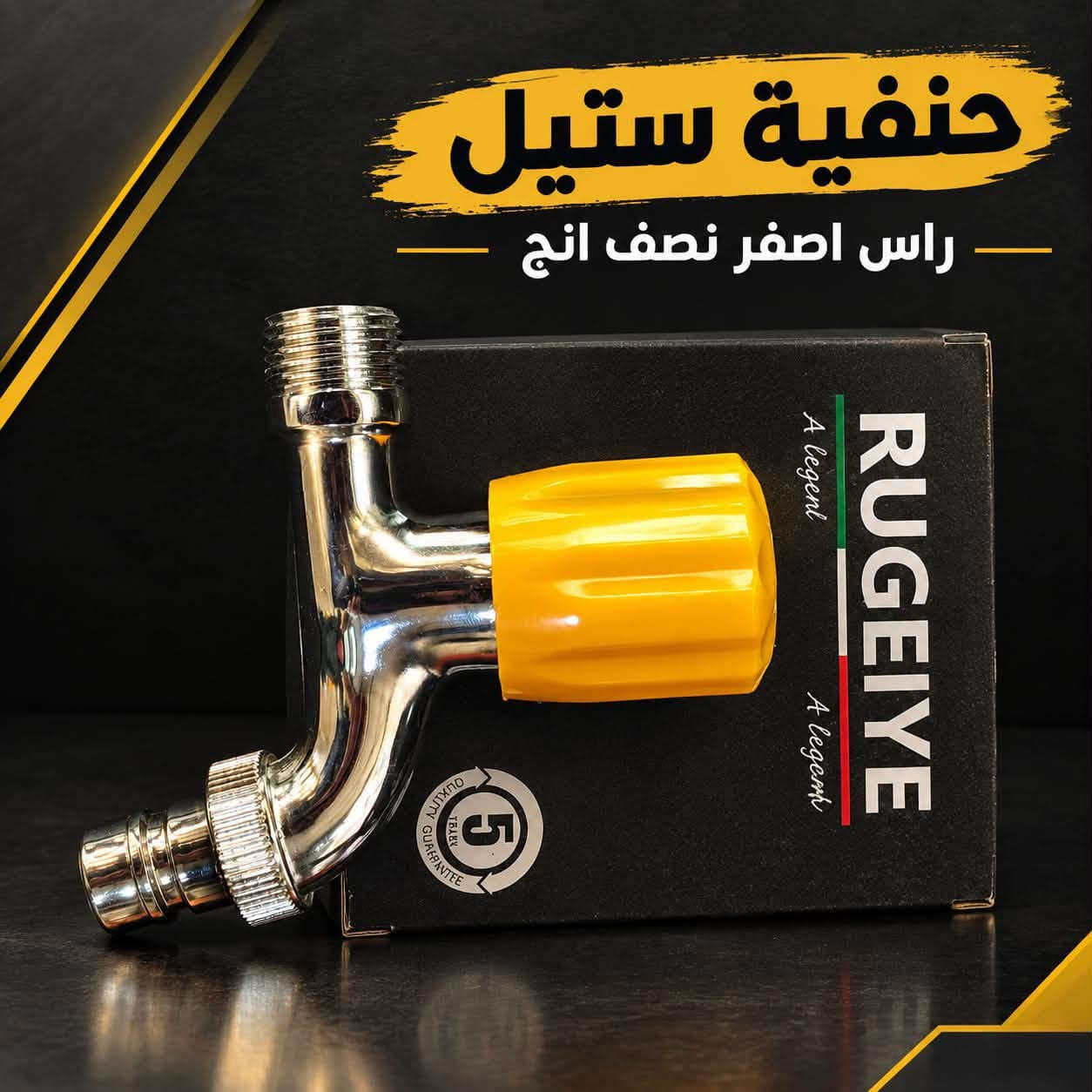 وصول حاوية مواد مشكل شركة واحة الجماس لتجارة المواد الصحيه والعداد اليدويه والمواد الكهربائية 
موصل دوره الحمام/ يوجد نقليات جميع محافظات العراق 
***********شركة رماح الموصل للتجارة العامة

نص مكتوب في الصور:
- شركة واحة الجماس مواد بناء - أدوات صحية - كهرباء - مستلزمات عامة كيلون باب متوفر بنوعيتين 16 سم خفيف 16 سم يارام ثقيل موديل حديث شركة واحة الجماس مقاومة للصدأ تصميم عصري جودة عالية اختيارك الأفضل .... للاتصال / *********** ***********
- حنفية ستيل راس اصفر نصف انج
- كيلون 16 سم خفيف شركة واحة الجماص اتصال *********** ***********
- لاصق - مختلف أحجام 40/60/90/150
- شركة واحة الجماس
- اتصال ***********
- ***********
- 15m
- 5m
- 10m
- 20m
- 25m
- 30m
- FAR
- Item No.: EXT15
- NAME & SIZE: 60*20*45CM
- PCS/CTN: 30 pcs
- PHOTO (产品图片)
- كيلون باب بلاستك (uPVC) عالي الجودة
- لبة باب ولف 60/90
- كيلون باب خارجي - حجم 60/90 شركة واحة الجماس اتصال *********** ***********