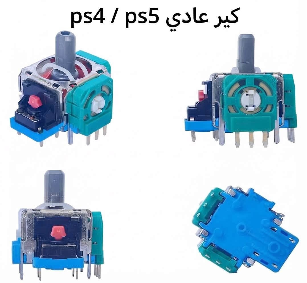 صباح الخير والله يرزق الجميع ان شاء الله
متوفر قطع غيار جميع اجهزه الالعاب
للاستفسار مراسله الصفحه او الاتصال على الرقم ***********
متوفر واتساب 

شريط ps5 سلم وفات اصلي
لاستيك ps5 سلم وفات اصلي 
كب او شفقه كير ps5
كير ps5 عادي
كير ps5 مغناطيسي 
كير ps5 نوعيه tmr
بور سبلاي ps5 اصلي 

شريط ps4 سلم وفات اصلي
لاستيك ps4 سلم وفات اصلي
كب او شفقه كير ps4
كير ps4 عادي
كير ps4 مغناطيسي 
كير ps4 نوعيه tmr
بور سبلاي ps4 اصلي
عدسه ps4 اصلي
ماطور درايف ps4 سلم وفات اصلي
كير جوستك سيريز اس و اكس
بور سبلاي ps3

واي شي تحتاجو راسلو على الواتساب وتدللون

نص مكتوب في الصور:
- كير tmr جوستك ps4 و ps5
- لاستيك جوستك ps4 اصلي
- لاستيك جوستك ps5 اصلي سلم و فات
- كير جوستك اكس بوكس سيريز s/x
- كير عادي / ps4 / ps5
- كير مغناطيسي اصلي ps4/ps5
- Hd/ps5/slim/fat Hd/ps4/slim/fat وقاعدة شحن جوستك ps5
- شفقات الوان جوستك ps5 حديد
- شريط جوستك ps5 فات