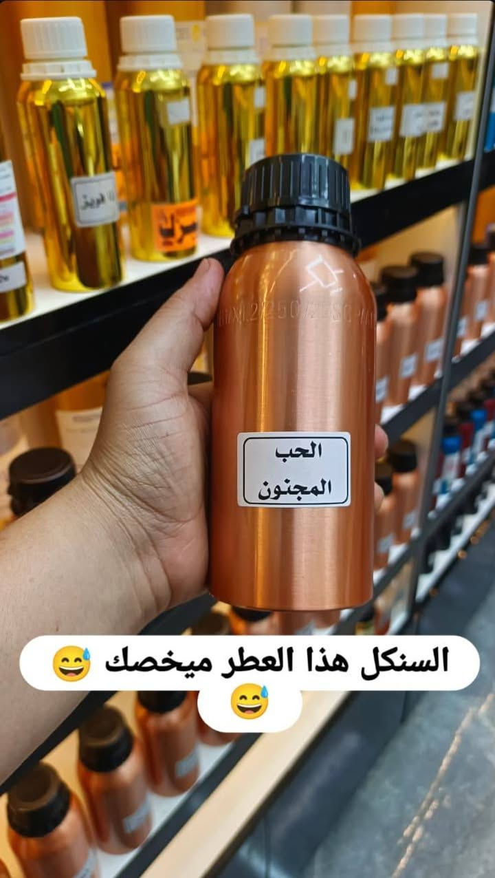 السلام عليكم
مجموعه من العطور من مختلف الشركات 😍

لا تتعب ولا تدور ممكن تلكه نفس الاسم بس اتحداك تلكه نفس الاداء ونفس الثبات والفوحان
المامطروق تحصله بس عدنه😍

لازم تلكه عطر يناسب ذوقك بهاي المجموعه 💥💥👇

اسعار مناسبه جدا

                    زورونا مركز ( حيدر للعطور) 

متواجدين من الساعه الرابعه عصرا الى الساعه 11 مساءا 

#العنوان/ الطارميه - الشارع الرئيسي ( الناحيه)  قرب صيدلية ركن الطارميه 

توصيل متوفر للاتصال والاستفسار على الارقام

***********
***********
