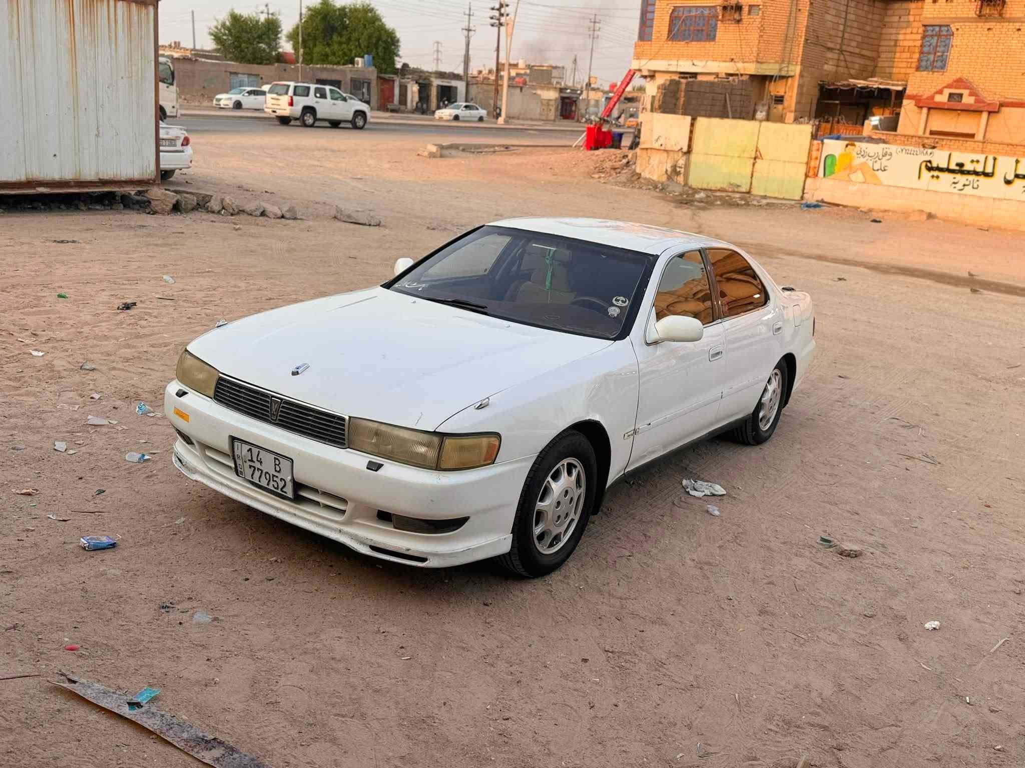 كرسته • رقم بصره • مكينه وكير
