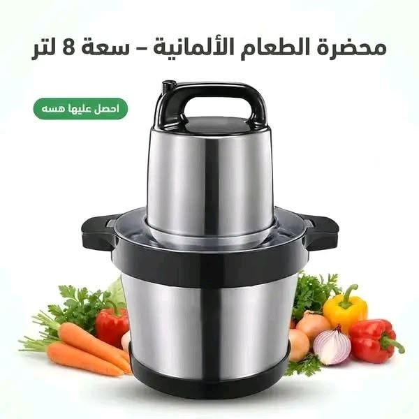 محضره طعام سعر 39الف توصيل مجاني واتساب ***********

نص مكتوب في الصور:
- محضرة الطعام الألمانية - سعة 8 لتر
- احصل عليها هسه
- TikTok Lite
- @srtd_dh
- 304 stainless steel connector
- Fast and slow double gear
- Removable S - ype
- three-dimensional
- tool rest
- TikTok