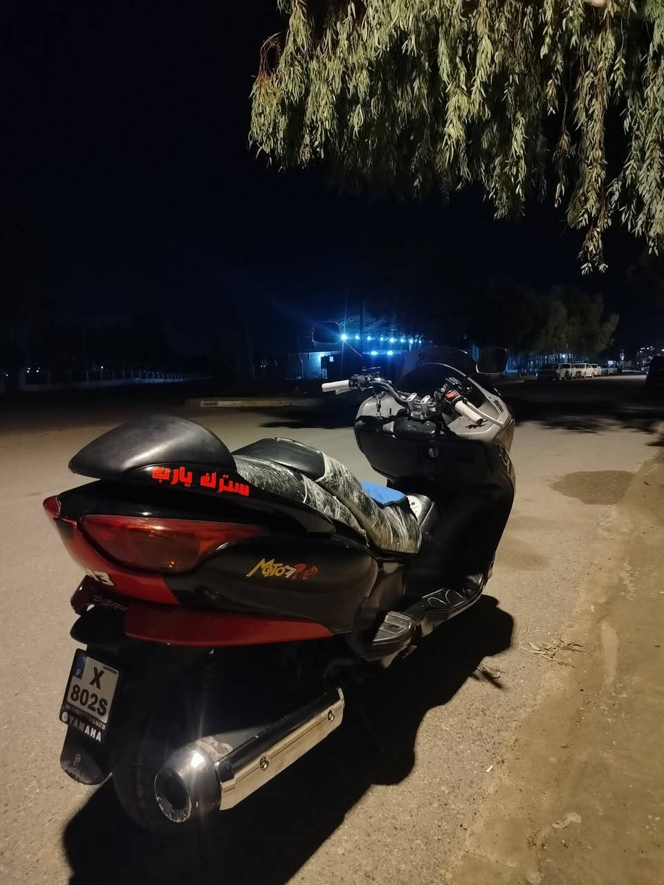 فورزا • ٢٥٠ • صفر