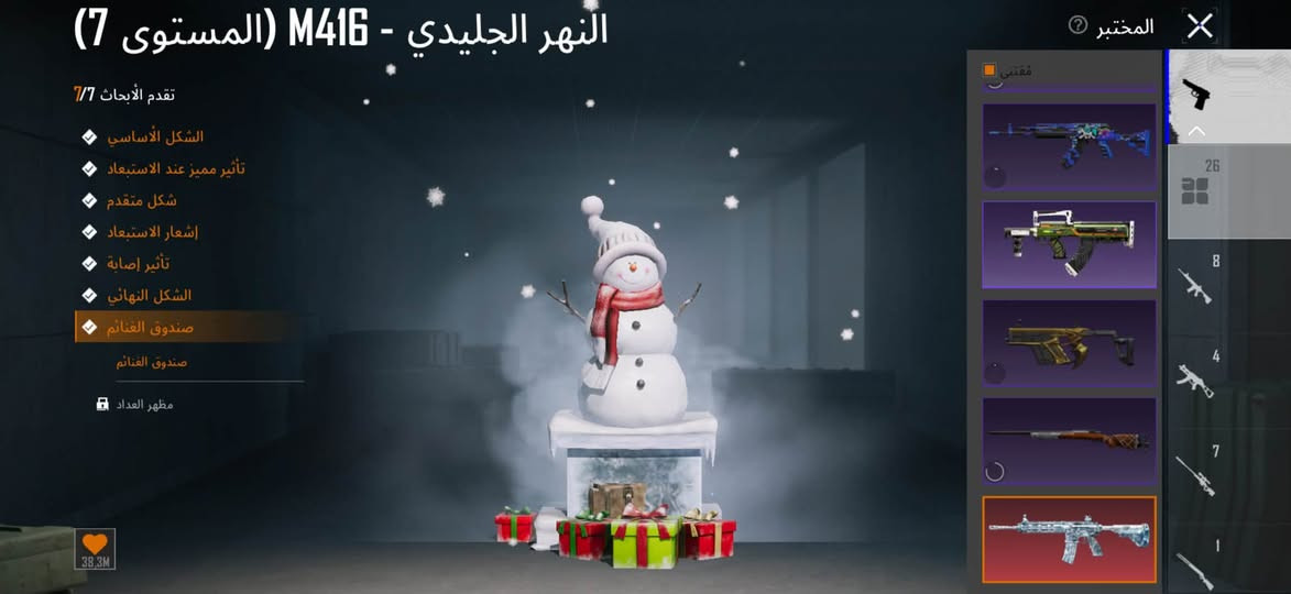 سلام عليكم         حساب بيع او مراوس♥️

حساب بوبجي للبيع الحساب مرتب كلش
26 سلاح منهم 14ماكس وكلمسج
امفور ثلجي ماكس
امفور المومياء طكه ماكس
ايكي كل مسج
لوبيات مثك 4
نزول مثك 3
بدلت الهاىم+ بدلات نوادر
الحساب مشحون هواي سيزنات
سياره دوج
سياره مطوره 2
بدلات صفر 3
بدلتx طكه تصير كلمسج
موميا الزركه+ موميا الصفرا
عنوان الحساب بغداد ابدجير
***********
متواجد واتساب بس
سعر الحساب 500 الف
