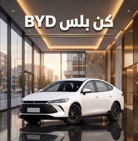 داخل ابيض • زيرو • مرقمه بغداد