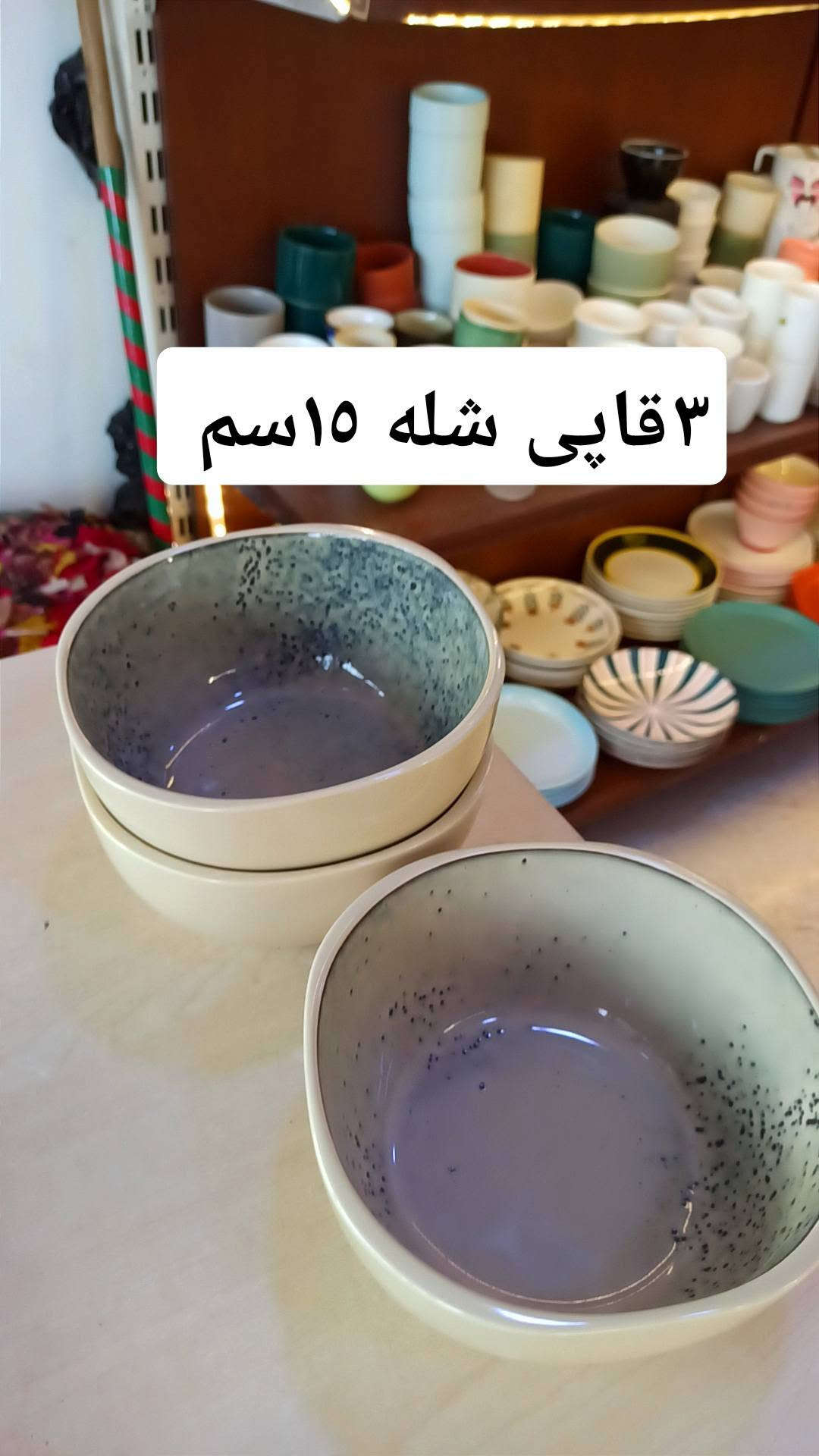 شوشەواتی ئارش • قەزای ڕزگاری • توصيل العراق