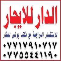 الصليخ ال٦٠٠ • زراعي • غرفتين
