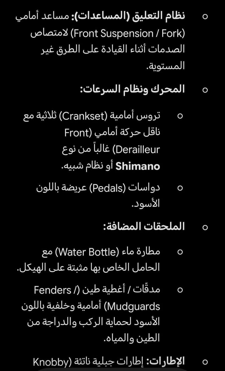دراجة هوائية للبيع
الدراجة فول فول نضافة نازلة جديد من الشحن 
حجم 24عالي 
دبل كير شغال شرط
كير خلفي 7نمر 
وا الامامي 3
السعر 125 بي مجال للشراي
عنوان موصل الجانب الايسر
الارقم بي واتساب 
***********
