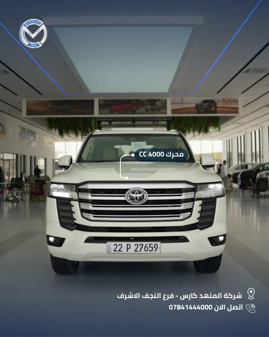 عنوان الهيبة والفخامة  لاندكروز GXR Plus 2024 ، متوفرة الان في شركة المهند كارس 📍النجف الأشرف - الشارع الحولي، المعارض الجديدة. 📍كربلاء المقدسة - مدينة معارض كربلاء، معرض رقم 33. 📞***********

