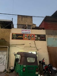 نص قطعة • قطاع ٧٦ • شارع ٦٠