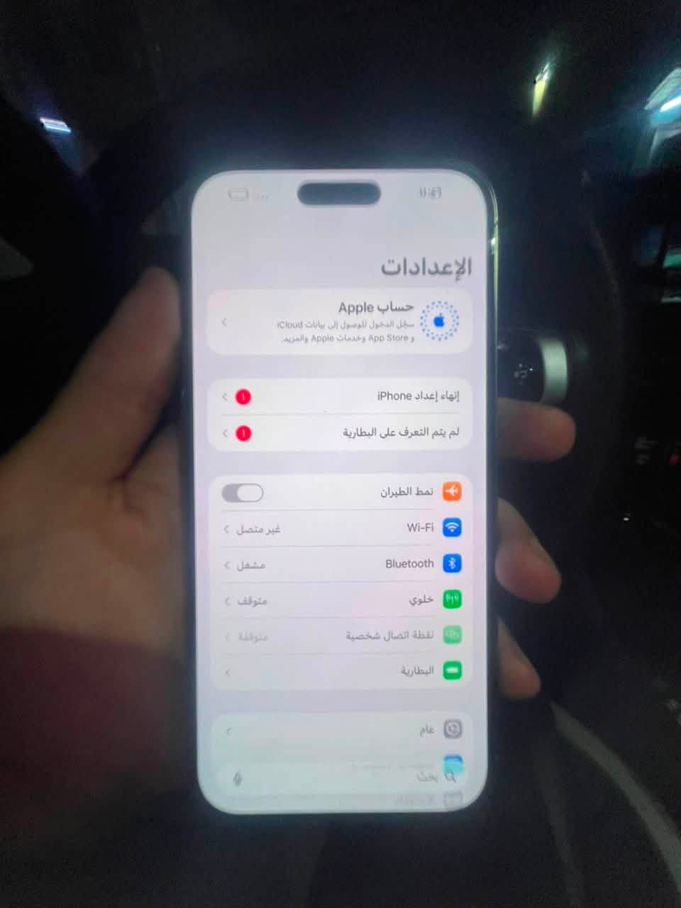 16 برو ماكس للبيع 
ذاكرة 256
مبدل(شاشة اصلية ومابيها اشعار ومبدل بطارية)
شرق اوسط 
نظافتة 100/100
السعر:925 وبي مجال حك الجية 
العنوان: مصفى الدورة 
للاتصال:***********
موجود توصيل داخل بغداد
