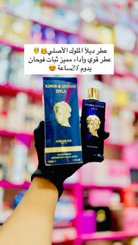 عطر ديلا • أصلي • ١٠٠مل