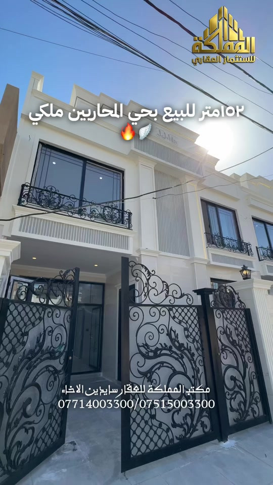 ***********/*********** #الشعب_الصيني_ماله_حل😂😂  #تم_لمعرفه_السعر 
