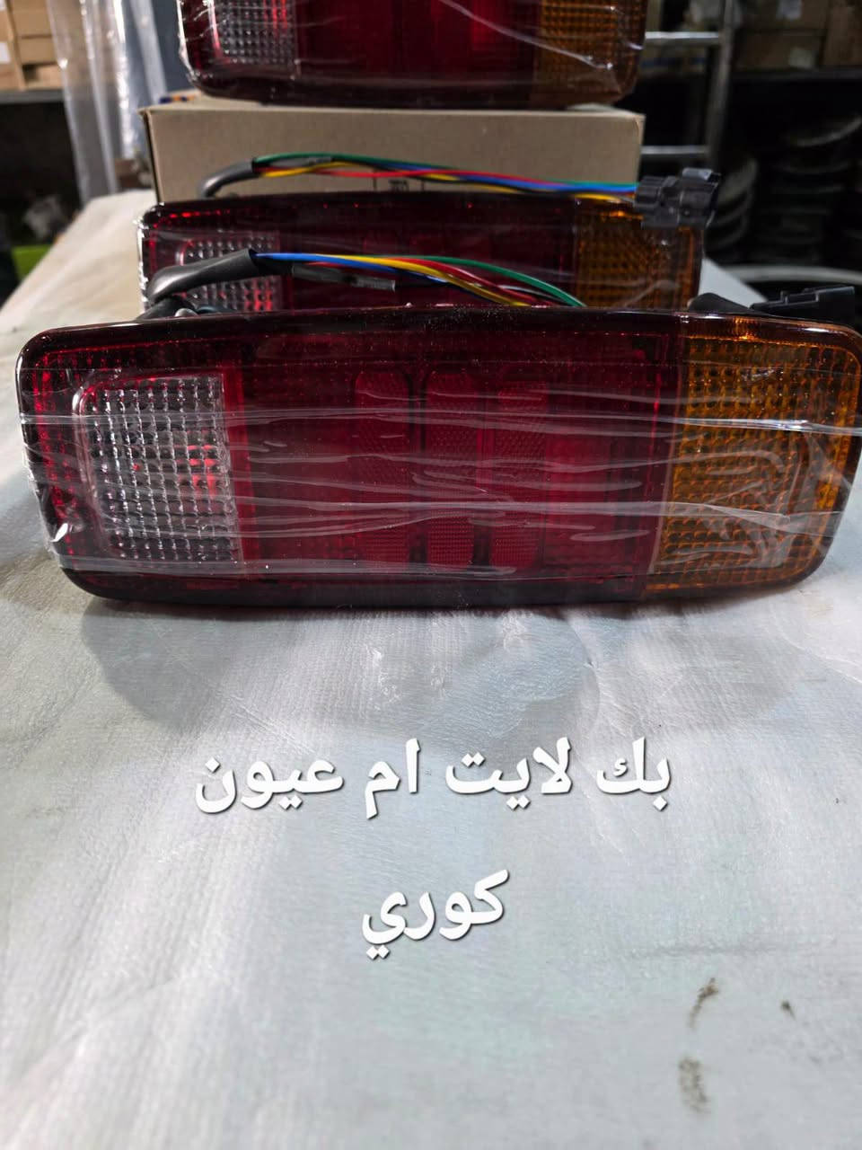 محل حيدر الدبي 
بغداد كسرة وعطش 
***********
***********
خدمة توصيل بغداد 
وجميع المحافظات
