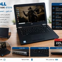 ديل E7270 • i5-6200U • 256GB SSD