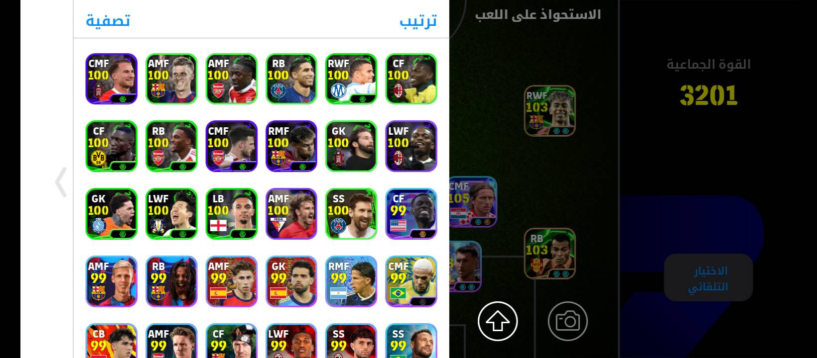 حساب بيس • من ٢٠٢٢ • ٥ نوادر