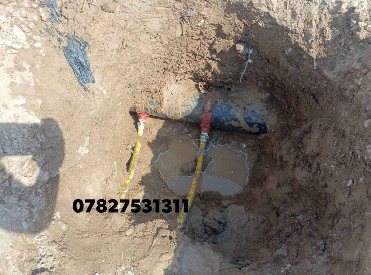 سحب ماء من الاين للاتصال او واتساب ***********
