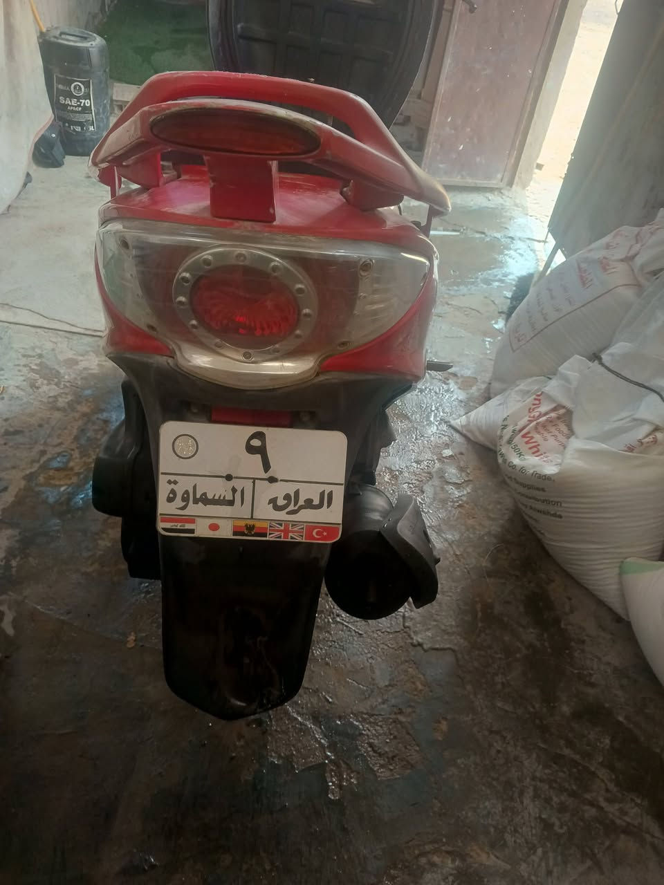 كونكو • مقفوله • محرك مفتوح
