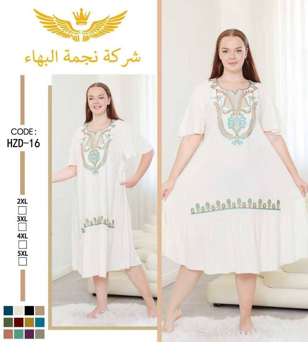 سعر الدرزن 60الف توصيل 5
#كشمير قصير 
مفررررد وجملةةةةة
للحجز ***********
