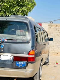 بيجو ٢٠٠٢ • نجف كوفه • سنويه ٢٠٢٨
