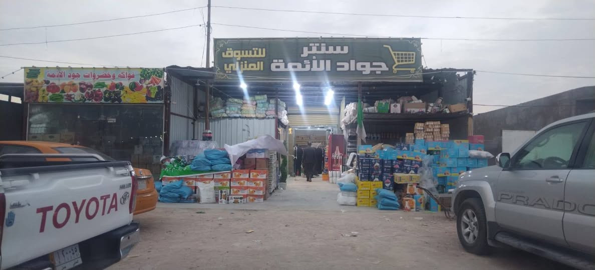 قطعه للبيع زراعي 200متر مدفونه القطعه ابين السياجين حي الجوادين قبل شارع ام البنين ب100متر بنزلت (ستنر جواد الائمه) تبعد عن الشارع العام 200 متر سوق الشيوخ للتواصل ***********
