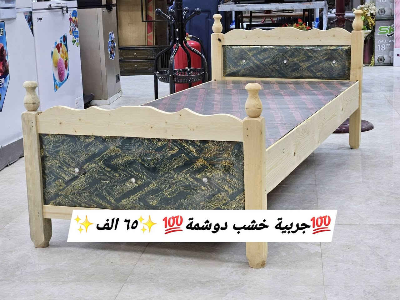 مجمع العفاف للأجهزة الكهربائية والمواد المنزلية 

💯🤩ارخص جرباية نفر واحد 🤩💯

✅️جرباية خشب 55الف✅️
✅️جرباية ام الدوشمة 65الف✅️
✅️جرباية ام الدوشمة والتاج 75الف✅️

ولفترى محدوده ⏳️🎁
#مع_اسعار_خاصة_لصاحب_المحلات_والجملة 
✳️ اهلا وسهلا بكم 🌹
✳️المعرض مفتوح يوميا من 
الساعة 8 صباحا ولغاية ال 10 مساء
✳️الناصريه/ اريدو/سوك اريدو/شارع المستوصف 
✳️ للطلب او للاستفسار
✳️ يرجى مراجعة الصفحة
✳️او التصال على ☎️
*********** /ابو زهراء 
***********/المجمع

نص مكتوب في الصور:
- 100 جرباية خشب عراقي 100 ٥٥ الف
- جريبية خشب دوشمة 100 💯 65 الف ✨
- 100 جربية خشب دوشمه ام تاج 100 ٧٥ الف