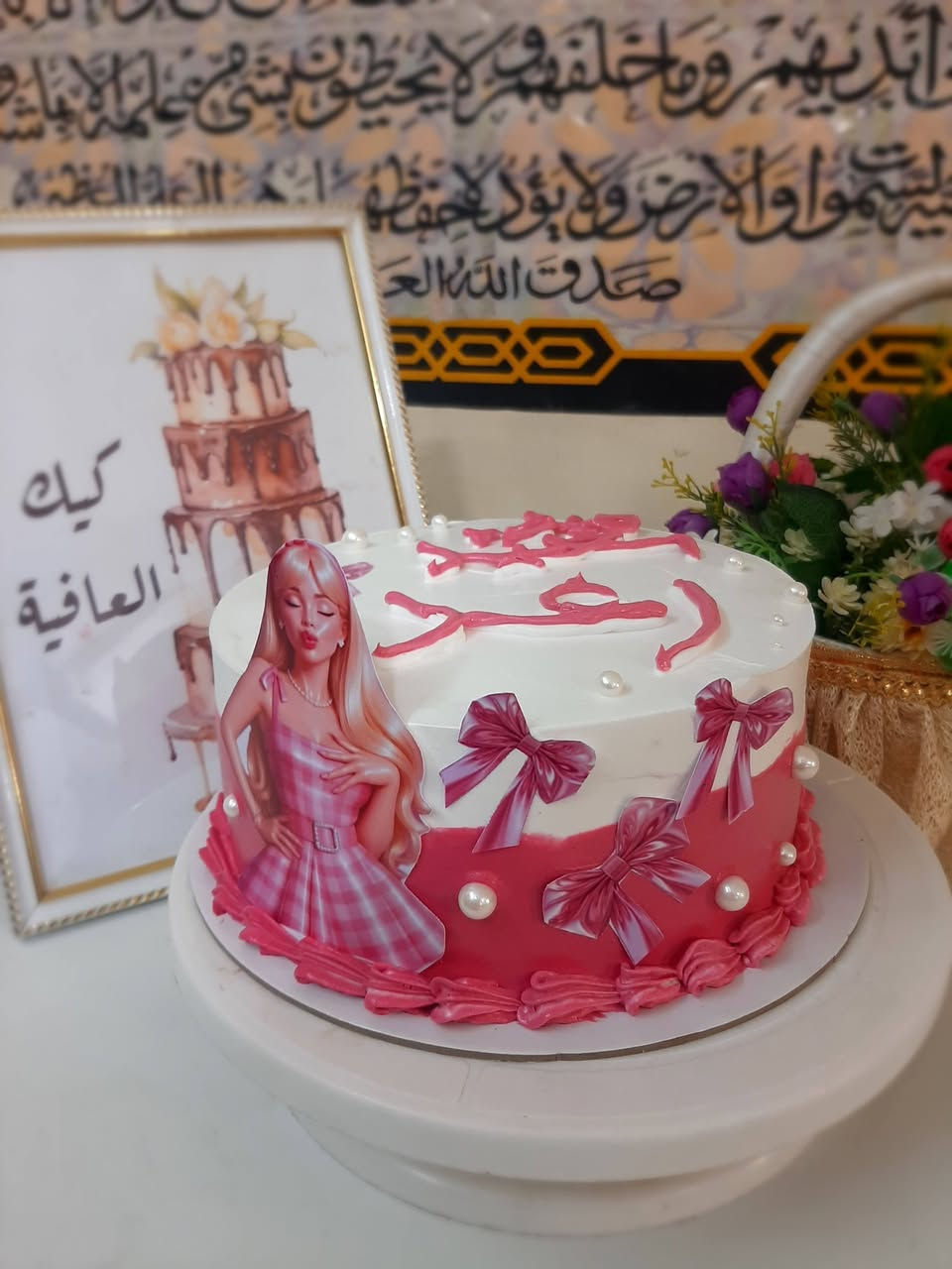 اكثروا من الدعاء ربي بارك لنا  فيما اعطيتنا 
كيك العافية معكم بكل مناسباتكم 
باسعامناسبة ب١٠ الاف فقط  نشتغل حسب ماتطلبون 
ان شاء الله ينال اعجابكم
