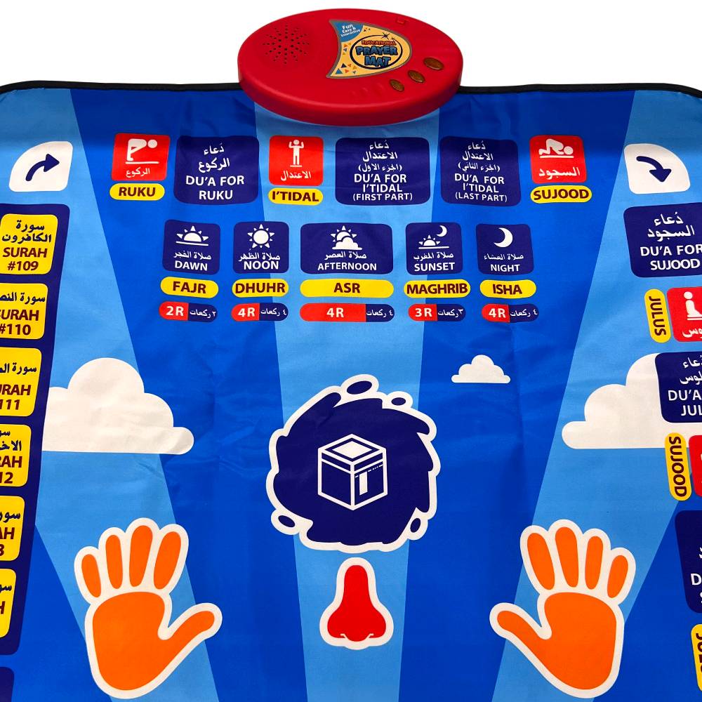 سجادة الصلاة التعليمية التفاعلية للأطفال – Educational Prayer Mat

• سجادة صلاة تعليمية تفاعلية تساعد الأطفال على تعلم الصلاة ومراحلها بطريقة سهلة وممتعة.

• تحتوي على 36 زر لمس حساس للتفاعل والتعلم.

• تدعم 7 لغات: العربية، الإنجليزية، الفرنسية، الأردية، الماليزية، التركية، والإندونيسية.

• تعليم الوضوء، الأذان، السور، الأدعية، أوقات الصلاة ووضعيات الصلاة

• مزودة بحساسات للرأس والأنف واليدين والركبتين والقدمين والساقين.

• مستوى صوت قابل للتعديل مع 3 درجات صوت.

• مقاومة للماء وقابلة للطي لسهولة الاستخدام والتخزين.

• نوع المنتج: Educational Prayer Mat
• عدد أزرار اللمس: 36 زر حساس
• عدد اللغات: 7 لغات
• مقاس السجادة: 114 × 73 سم
• وزن السجادة: 720 غرام
• مصدر الطاقة: 3 بطاريات AA
• مستويات الصوت: 3 مستويات
• مقاومة للماء
• قابلة للطي
• مادة مقاومة للحريق

محتويات العلبة:
• سجادة الصلاة التعليمية التفاعلية
• كتاب أنشطة الصلاة (Prayer Activity Book)
• علبة المنتج وتعليمات الاستخدام الموجودة معها