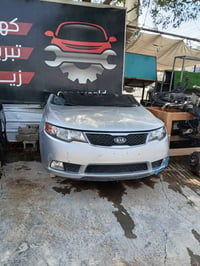 سيراتو • تفصيخ • قطع غيار