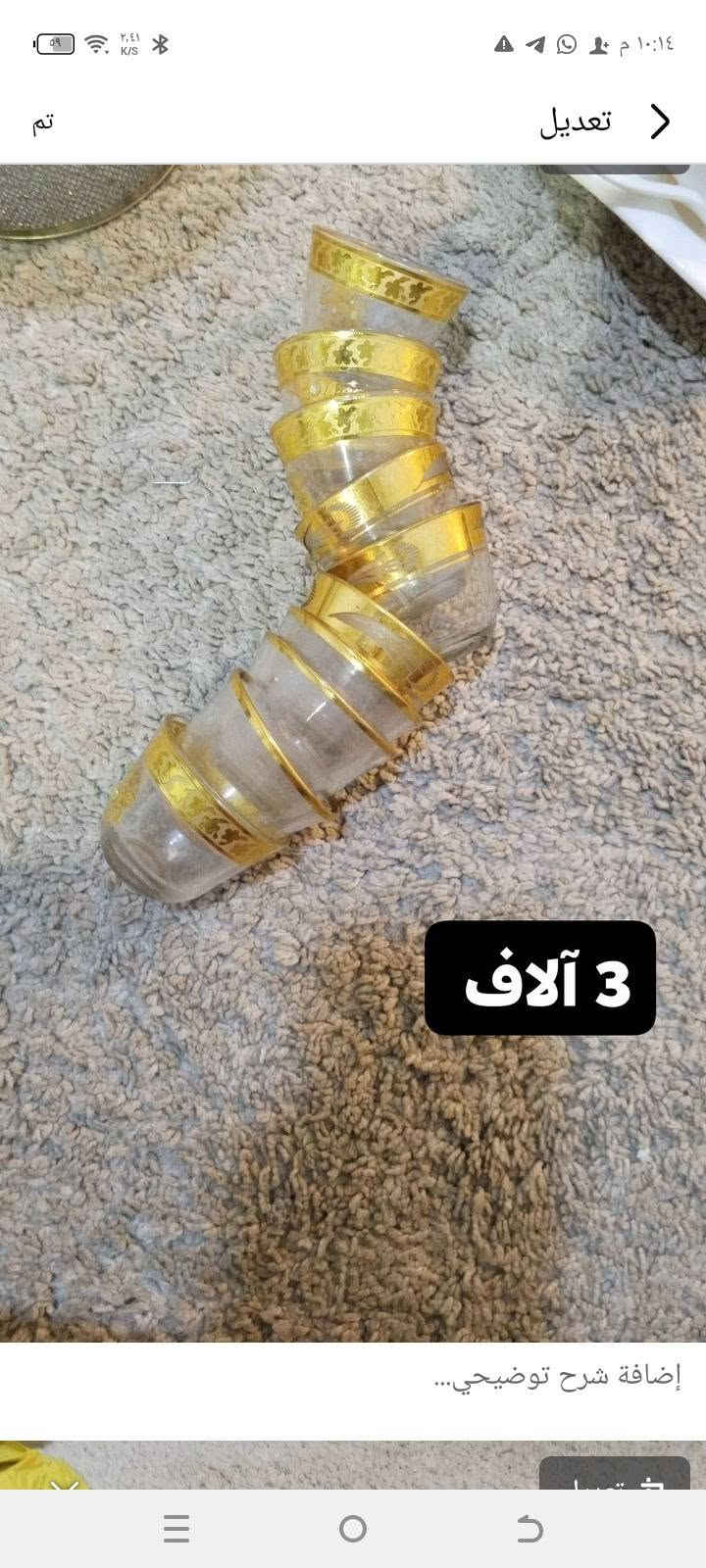 تخفيضات • دلة • بايركس حراري