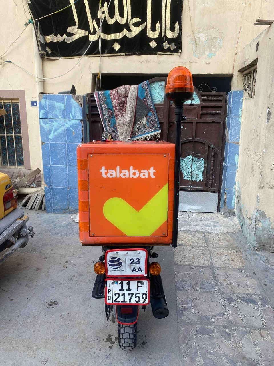 بوكسر • ٢٠٢٣ • ٢٦٠٠