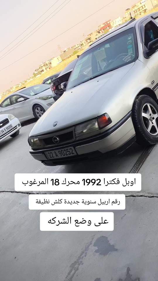 #***********  #العراق #الموصل #اربيل #دهوك 
