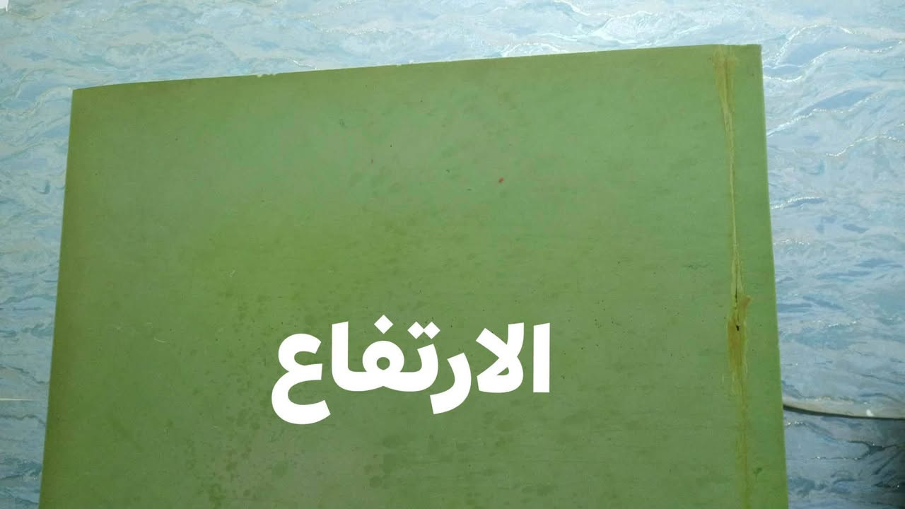 دوشك جرباية للبيع ***********

