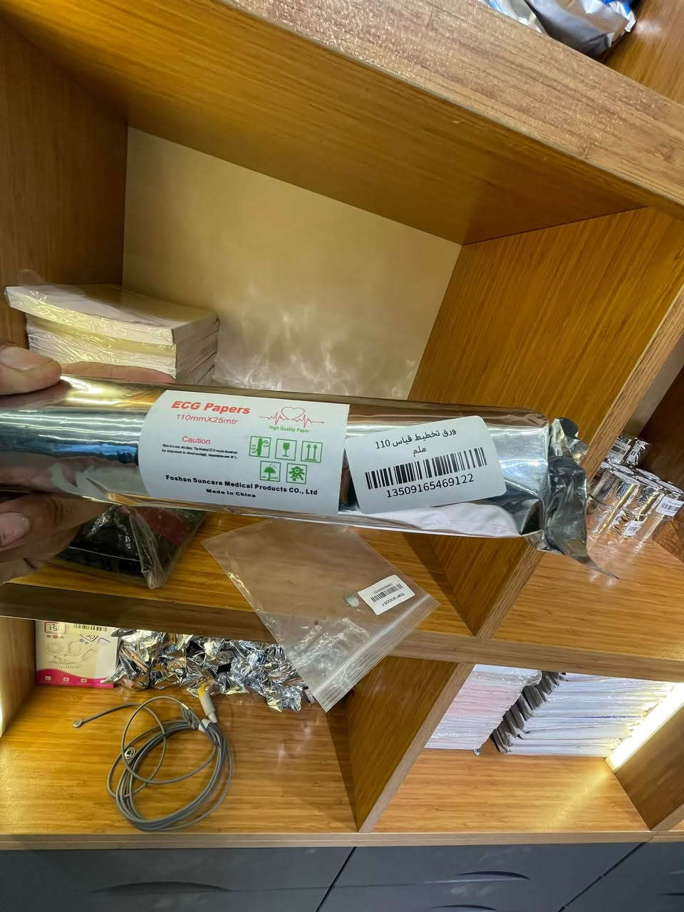 توفر
ورق تخطيط قلب ECG
جميع الاحجام 
رول ++ بند 

الاسعار مناسبة جداً 
جملة ومفرد 

التواصل خاص او واتساب
***********
