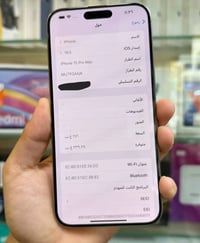 آيفون ١٥ برو ماكس • ٢٥٦ • بطاريه ٩١