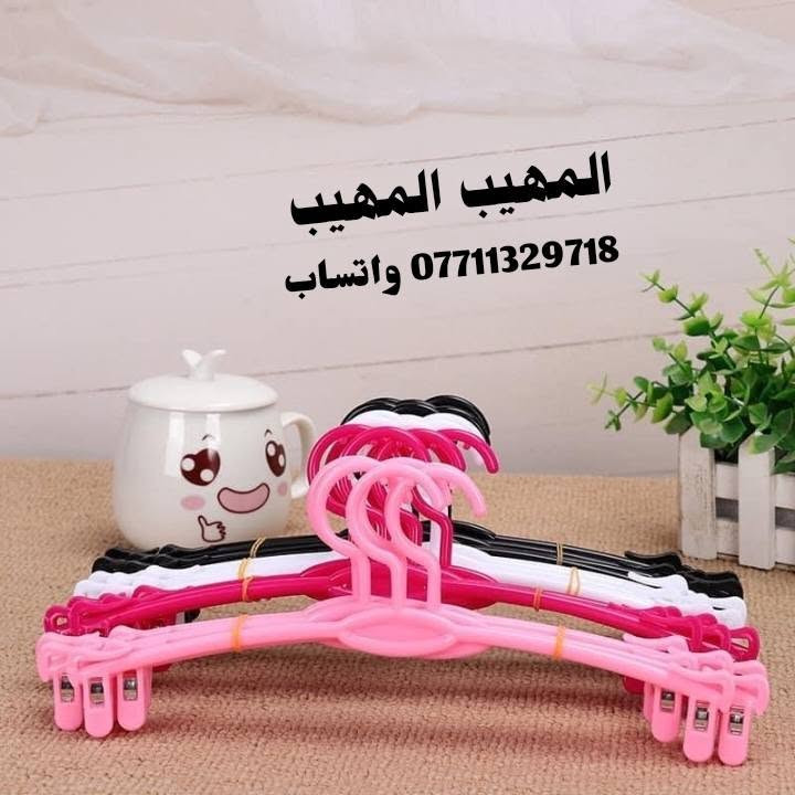 لا توجد تفاصيل

نص مكتوب في الصور:
- المهيب المهيب
- ***********
- واتساب
- 1.2米
- 镀锌铁
- 量：300条
- 0条装
- 145克
- المهيب لتجهيز الديكور
- المهيب لتجهيز الديكور *********** واتساب
- المهيب المهيب المهيب *********** واتساب
- 29.6mm
- 配套25mm圆管
- 68mm
- *********** واتساب
- المهيب المهيب *********** واتساب