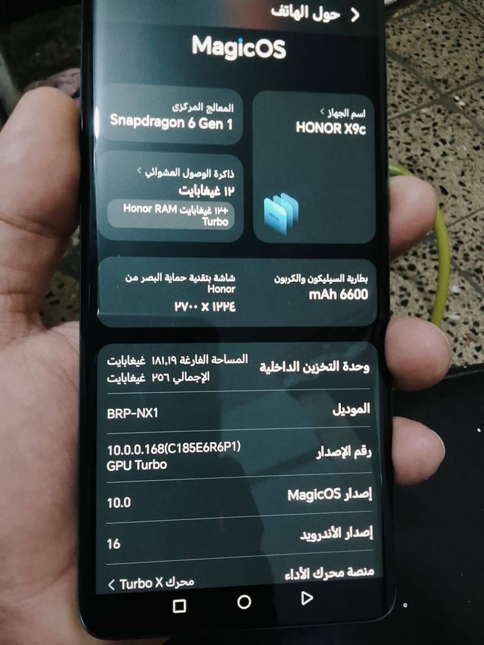 هونر X9c • ٢٥٦/١٢ • بطارية ٦٦٠٠