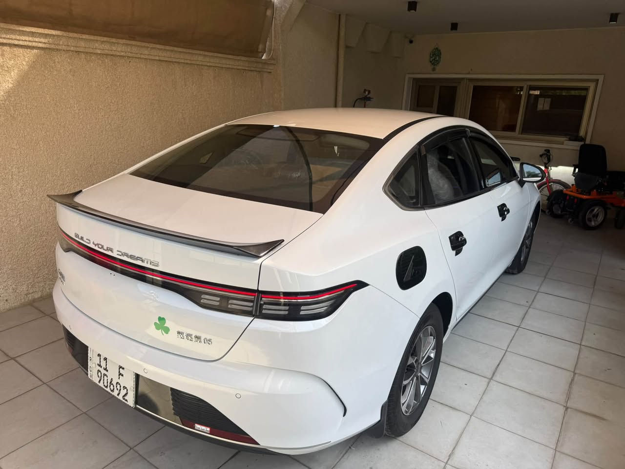 دسترويل • ٢٠٢٥ • رقم بغداد