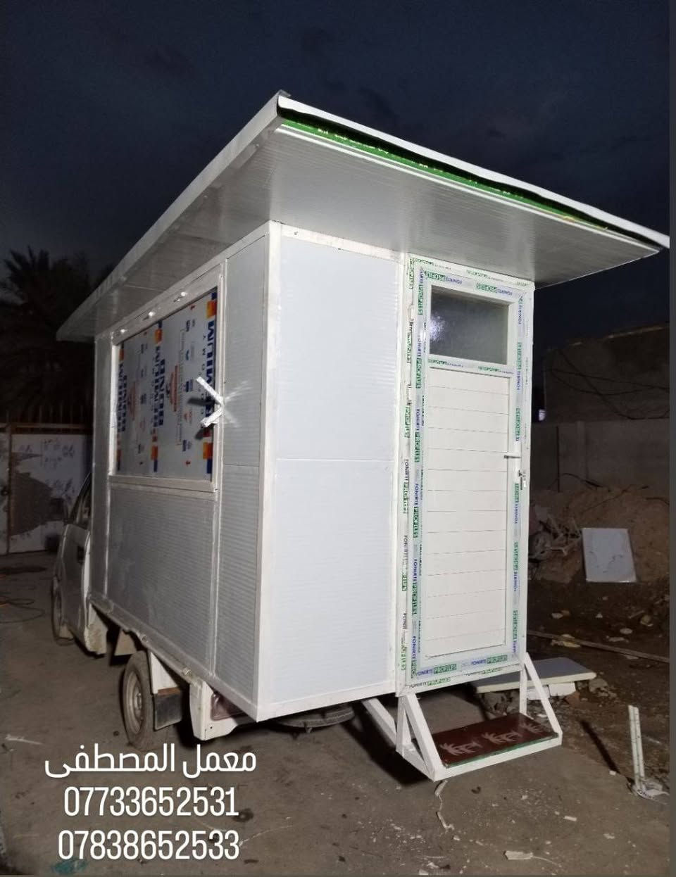 #ضد #الحريق☢️25الف  المتر المربع 
معمل المصطفى 🖤
رايد تبني سندويش 🏡 او تسوي ديكور  🧱 وما تعرف وين ترووح  🤔 
تشوف بالفيس هواي شركات وهواي اسعار مختلفه  ومتعرف منو تختار ومنو الاحسن  ومنو الشغله مرتب 🤵🏼‍♂🧐 
مضبوط بالوقت 🕐 وتريد شغل مرتب وسريع 🚀  
معمل المصطفى  لعمل كرفان السندويج وحداده عامه  🗼🗼 راح تسهلك الاختيار 😉 
شايل هم السعر  راح نخليك انت تختار السعر  💲 
المتر من (25  )الف لحد ( 45)الف درجه اولى  يشمل الباب والشباك  وسواقي الفوم والسكون زاويه الفنش الداخليه  
  
شايل هم الوقت راح نخليك انت تختار الوقت  🕐  
ويه معمل  المصطفى 🗼 خلي بالك مرتاح  واطمئن 
كل ما عليك ان تتصل برقم المعمل  🏢   وراح يتواصل وياك  الكادر 👷🏼 وتثبت موعد 🕐 ويجي يخططلك شغلك الي تريده بافضل طريقه 🥇 واجود عمل 👌🏻  
رقم    *********** 
***********    بي واتساب

