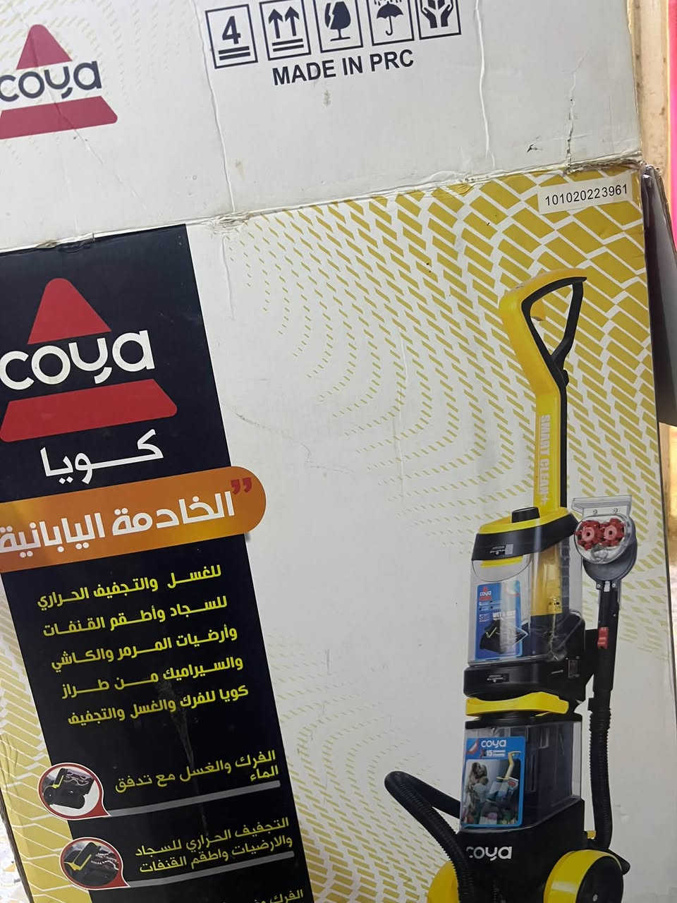 مكنسة كهربائية • مستعملة • مايعرف يستخدمها