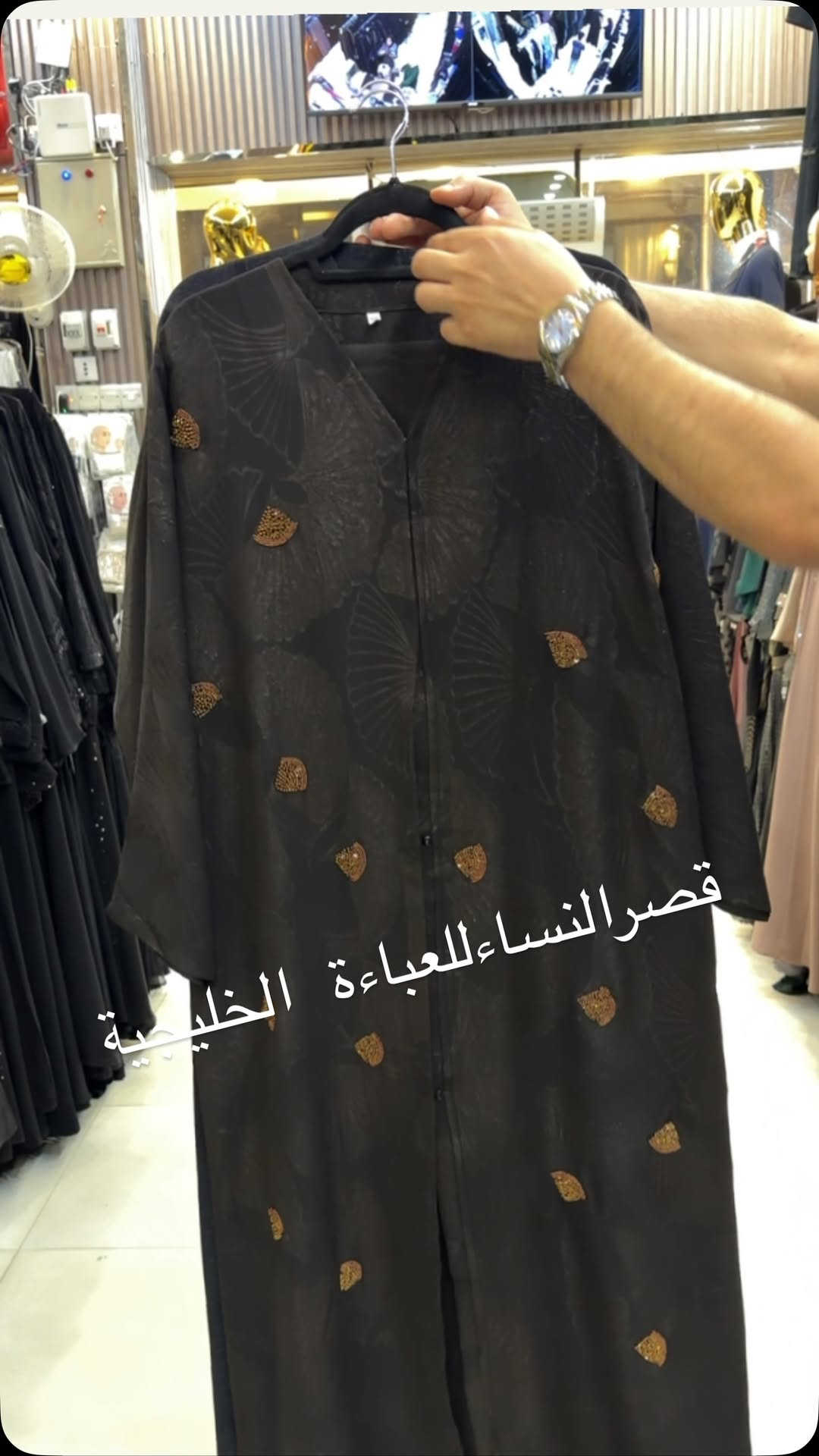 ##قصرالنساءلزي_الاسلامي #تكريت_بغداد_كركوك_اربيل_واسط_الموصل_دهوك_بصره #بغداد_بصرة_موصل_الكويت_الخليج_دبي_الامارات_السعودية_العراق_حلوات_لبنان_سوريا_فلسطين #بغداد_بصرة_موصل_كربلاء_اربيل_نجف_الكوت_السماوة_تكريت_ديالى_حلة_نجف_الانبار_ديوانية

نص مكتوب في الصور:
- قصر النساء للعباءة الخليجية