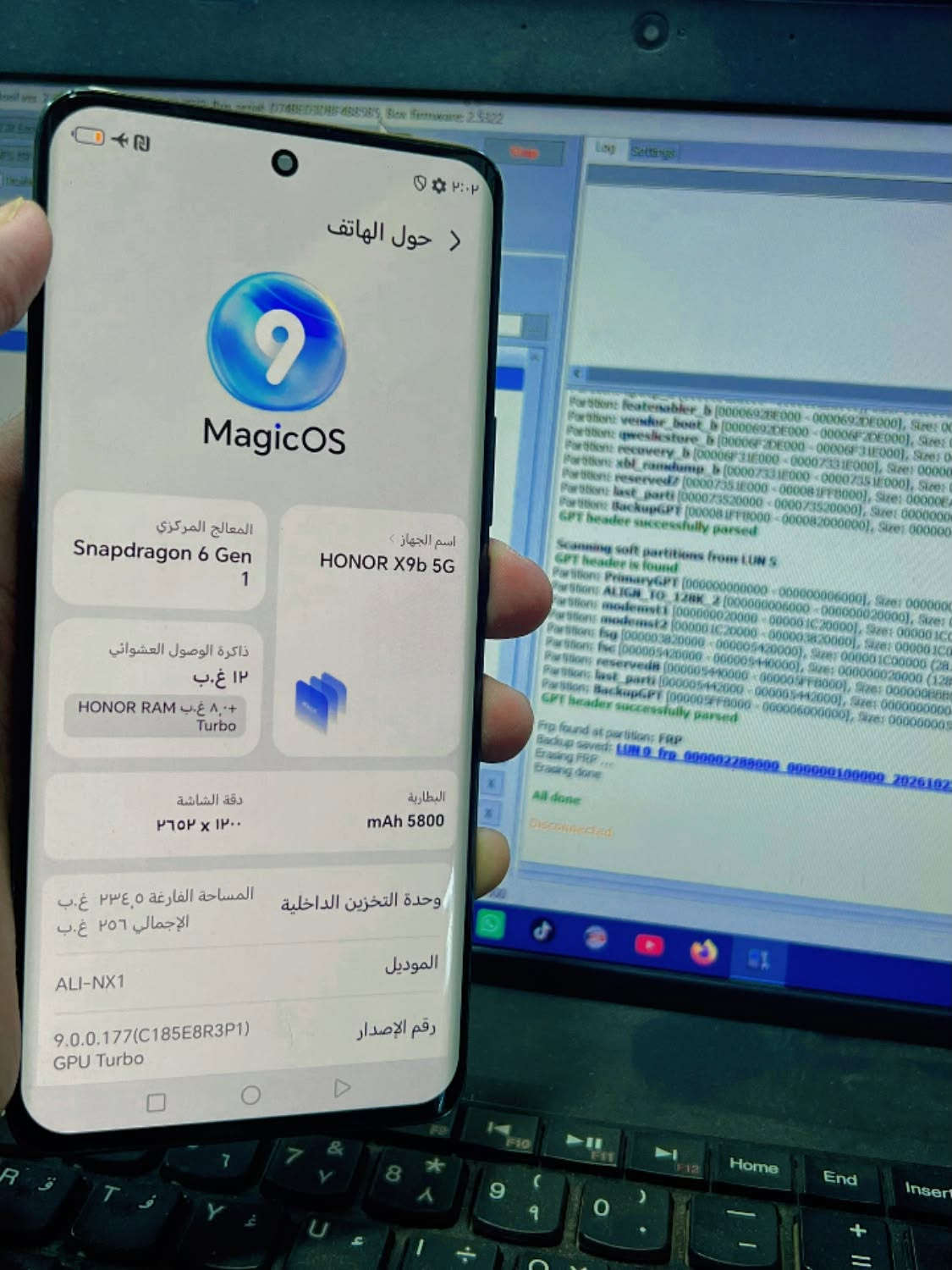 هونر X9B • تخطي FRP • الموصل حي سومر