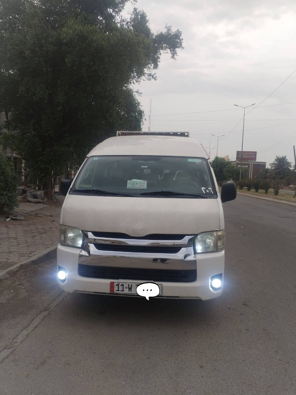 هايسه • ٢٠١٥ • رقم بغداد