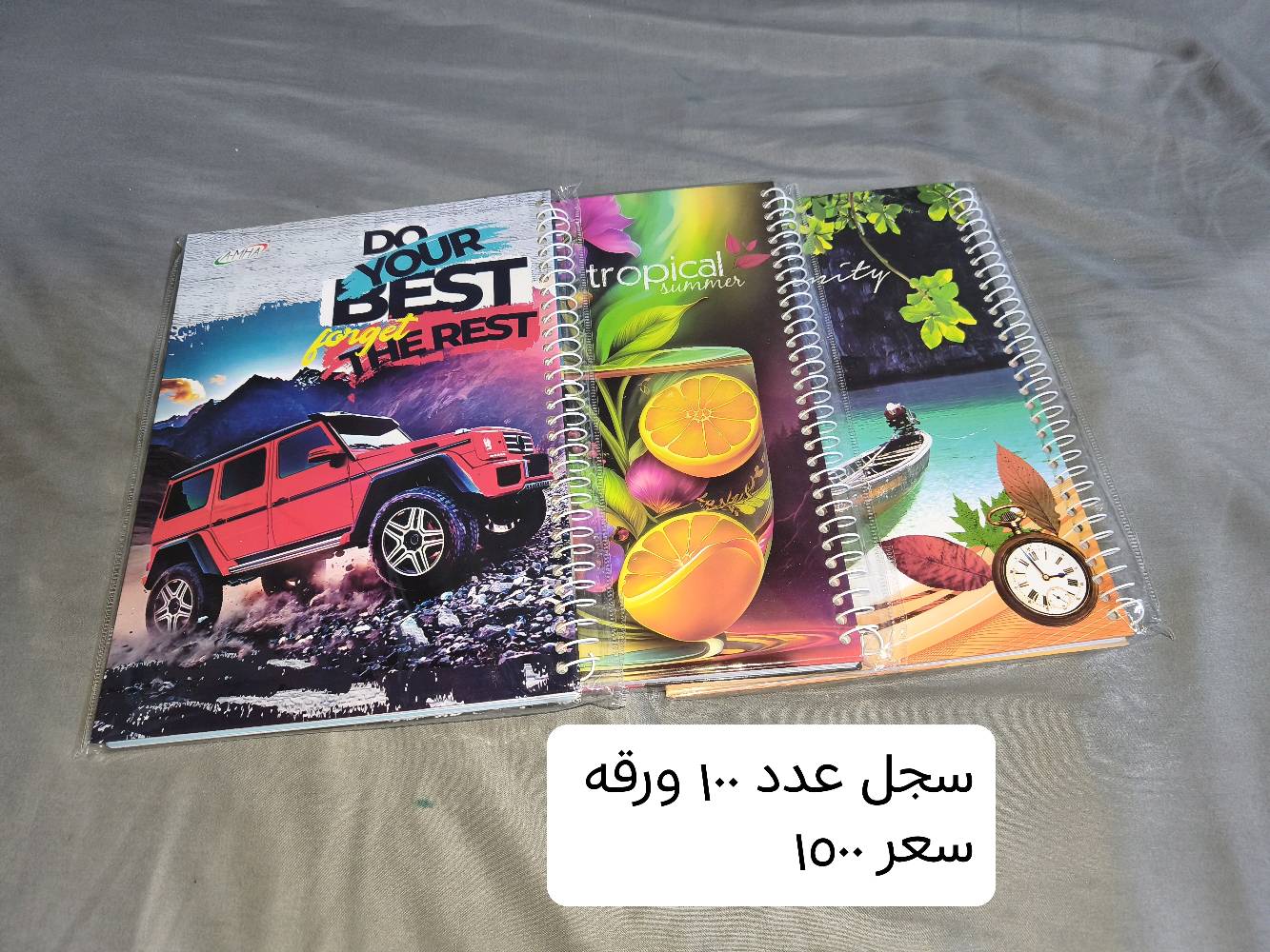كل صوره وسعرها