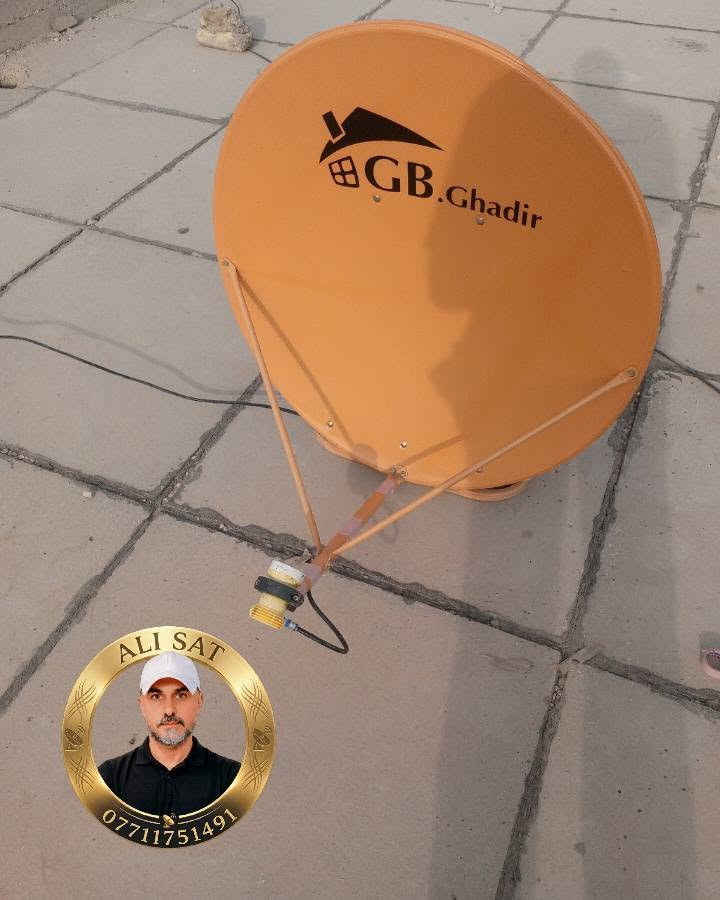 تنصيب طبق • نايل سات • جسر ديالى