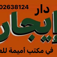 حي الشباب • ٢٠٠م • ٧ غرف