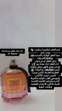 عطور • براندات عالمية • اصلية بضماني