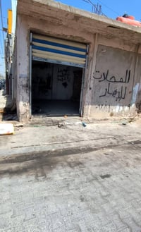 محل للايجار • حي الجمعية • ٢٥م