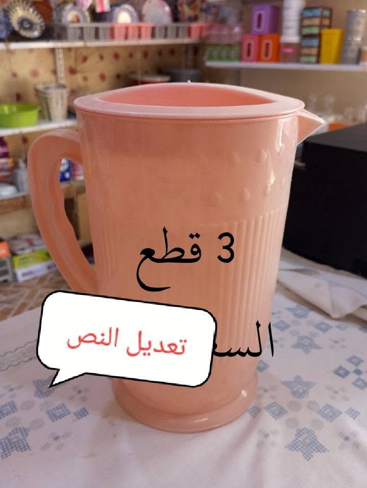 كلهن 200 قطعه سعرهن136 مكاني خالدية للاستفسار ***********
