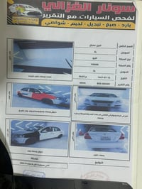 أفيو ٢٠٠٩ • خليجي • رقم اربيل