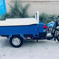 ستوته جمره • ٢٠٢٣ • كفاله عامه
